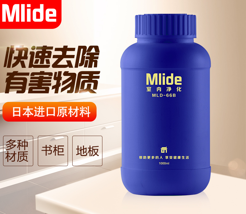 mlide66B